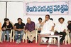 Maa Star Night Press Meet Photos - 48 of 80